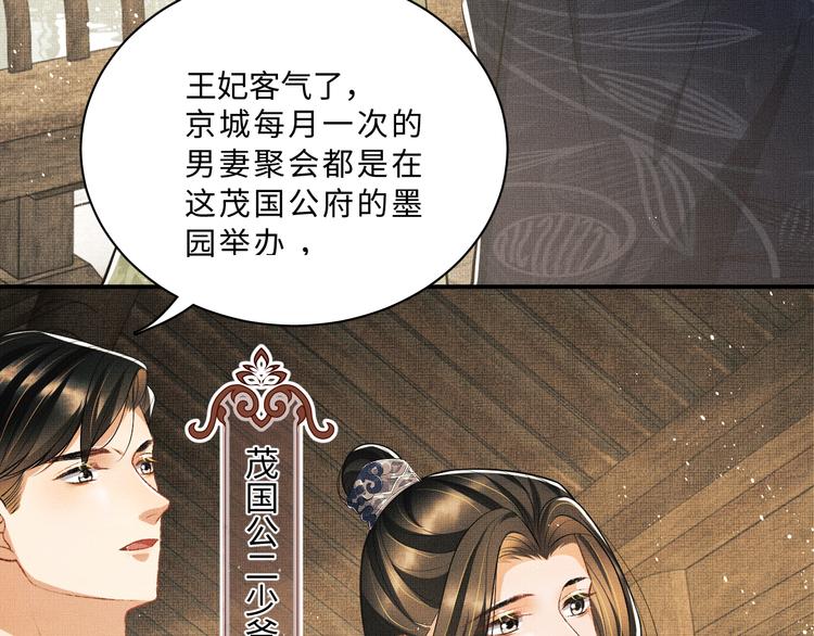 妻为上韩漫全集-第39话 我也喜欢你！无删减无遮挡章节图片 
