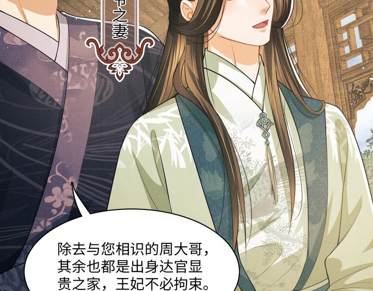妻为上韩漫全集-第39话 我也喜欢你！无删减无遮挡章节图片 