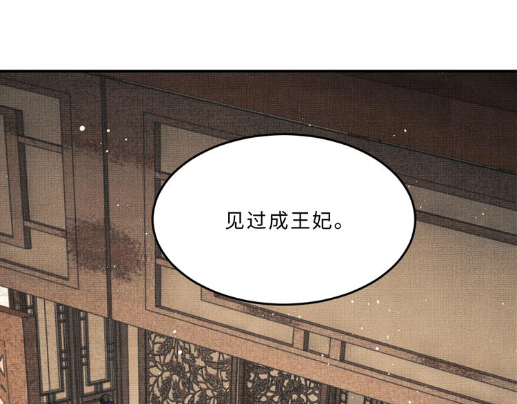 妻为上韩漫全集-第39话 我也喜欢你！无删减无遮挡章节图片 