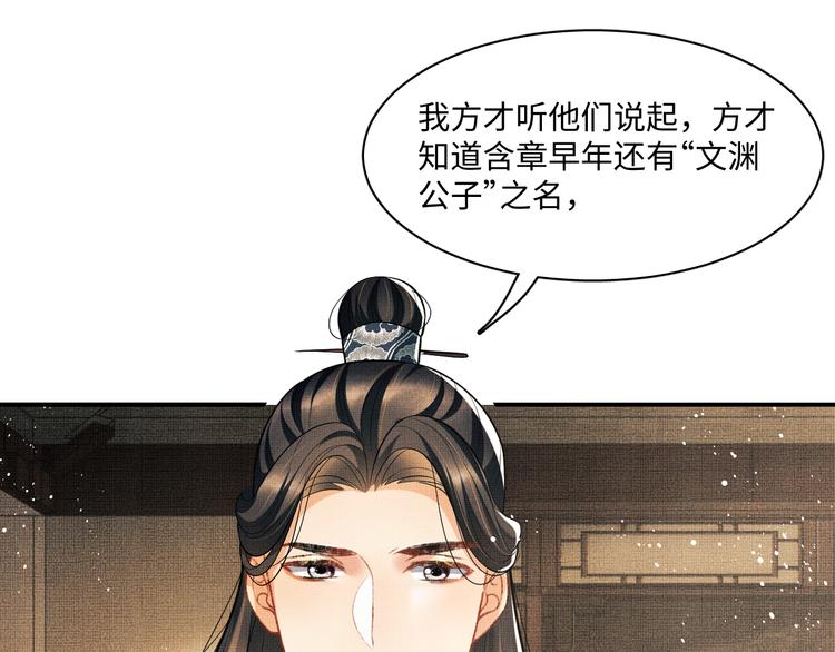 妻为上韩漫全集-第39话 我也喜欢你！无删减无遮挡章节图片 