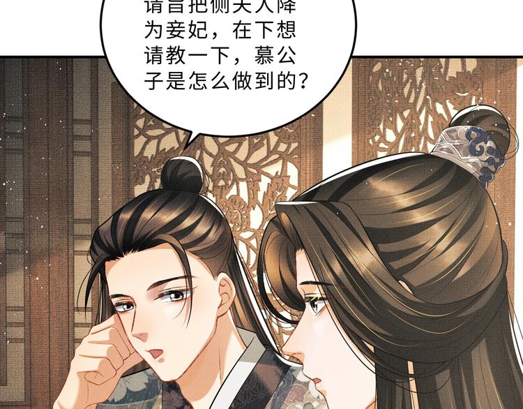 妻为上韩漫全集-第39话 我也喜欢你！无删减无遮挡章节图片 