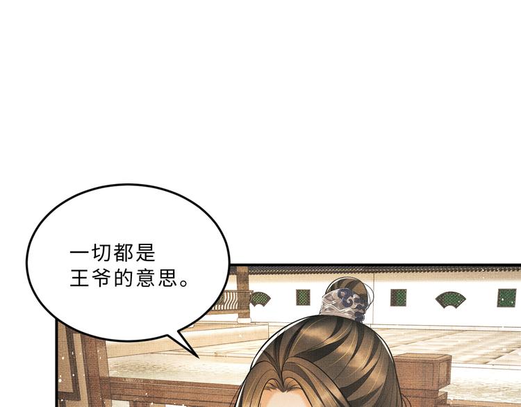 妻为上韩漫全集-第39话 我也喜欢你！无删减无遮挡章节图片 