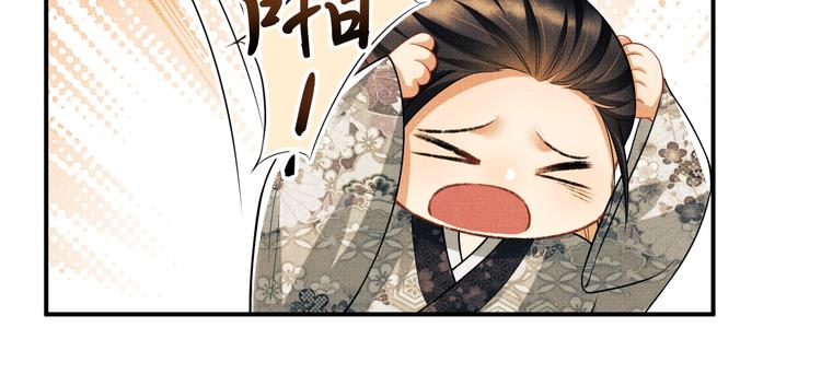 妻为上韩漫全集-第39话 我也喜欢你！无删减无遮挡章节图片 