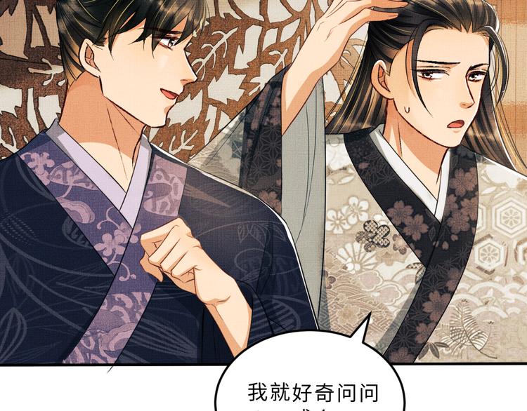 妻为上韩漫全集-第39话 我也喜欢你！无删减无遮挡章节图片 