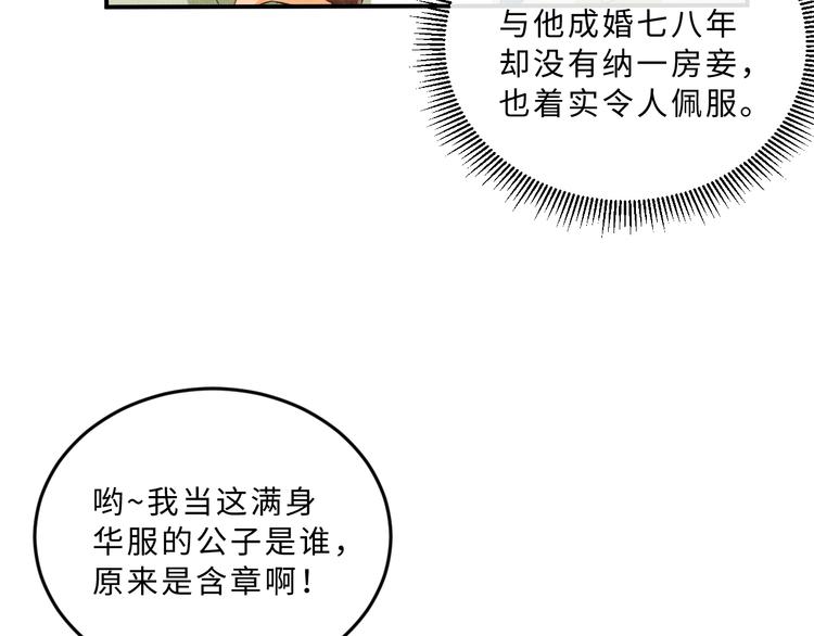 妻为上韩漫全集-第39话 我也喜欢你！无删减无遮挡章节图片 