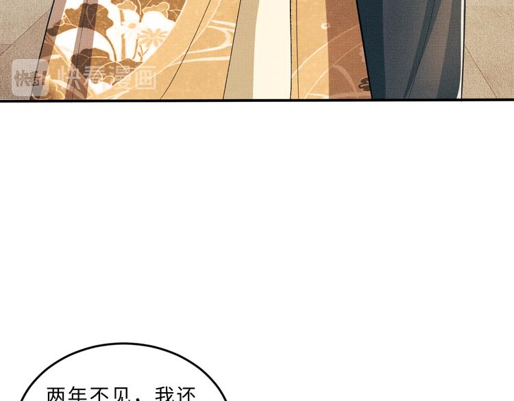 妻为上韩漫全集-第39话 我也喜欢你！无删减无遮挡章节图片 