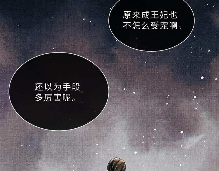 妻为上韩漫全集-第39话 我也喜欢你！无删减无遮挡章节图片 