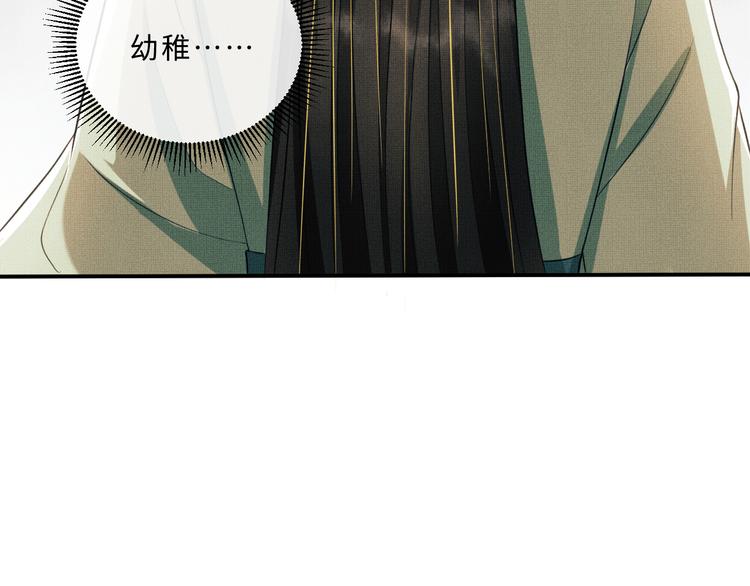 妻为上韩漫全集-第39话 我也喜欢你！无删减无遮挡章节图片 