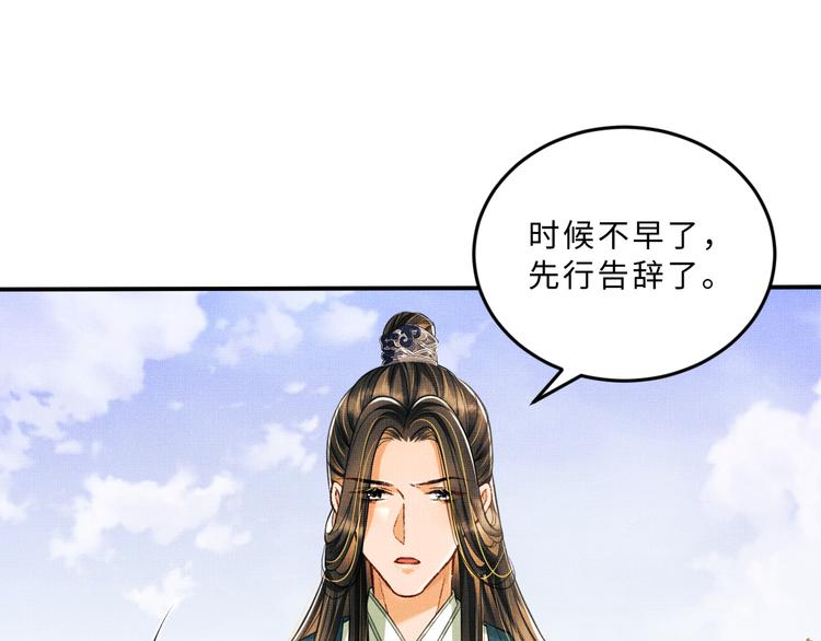 妻为上韩漫全集-第39话 我也喜欢你！无删减无遮挡章节图片 