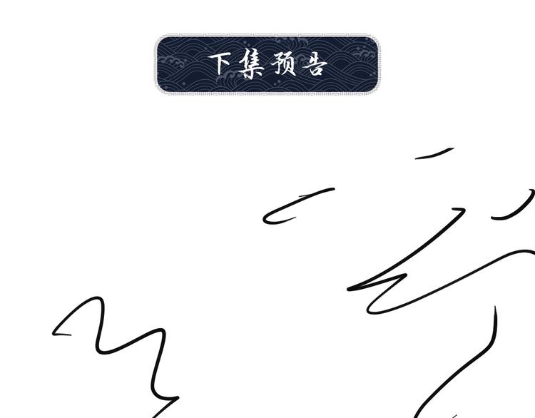 妻为上韩漫全集-第40话 被君清拿捏的死死的无删减无遮挡章节图片 