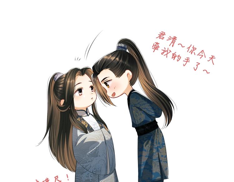 妻为上韩漫全集-第40话 被君清拿捏的死死的无删减无遮挡章节图片 