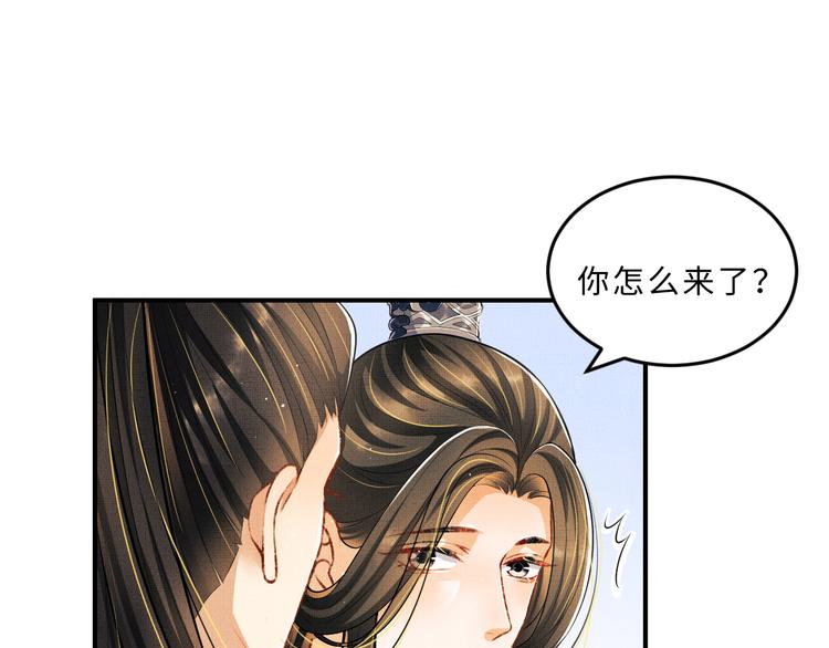 妻为上韩漫全集-第40话 被君清拿捏的死死的无删减无遮挡章节图片 