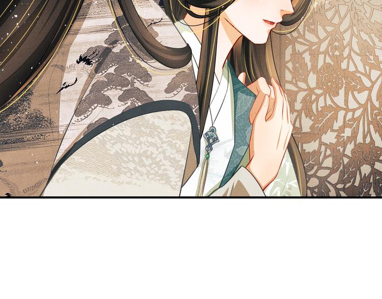 妻为上韩漫全集-第40话 被君清拿捏的死死的无删减无遮挡章节图片 