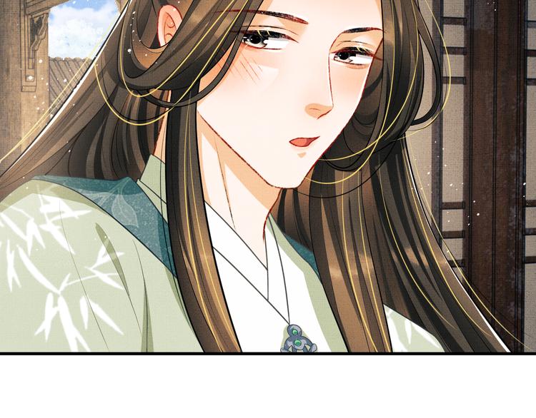妻为上韩漫全集-第40话 被君清拿捏的死死的无删减无遮挡章节图片 