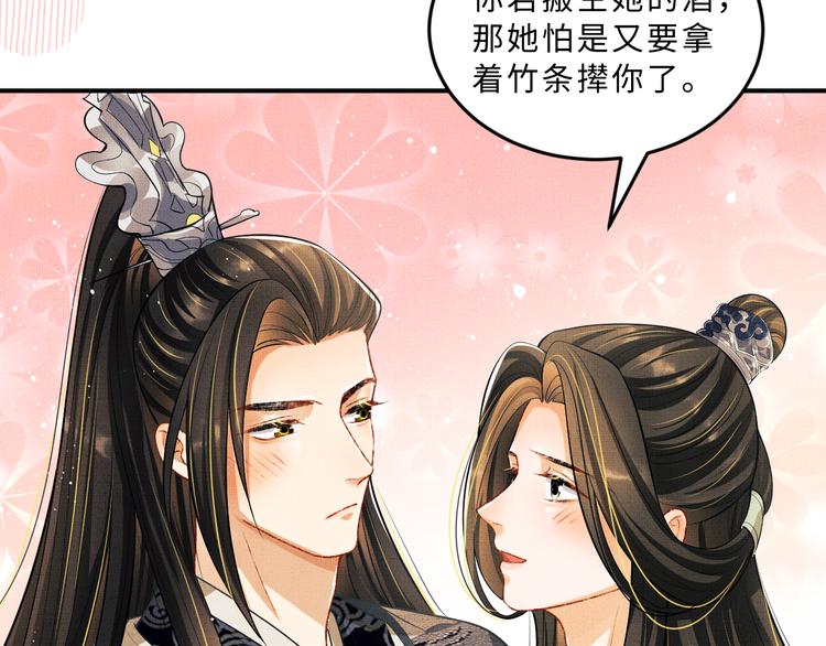 妻为上韩漫全集-第40话 被君清拿捏的死死的无删减无遮挡章节图片 