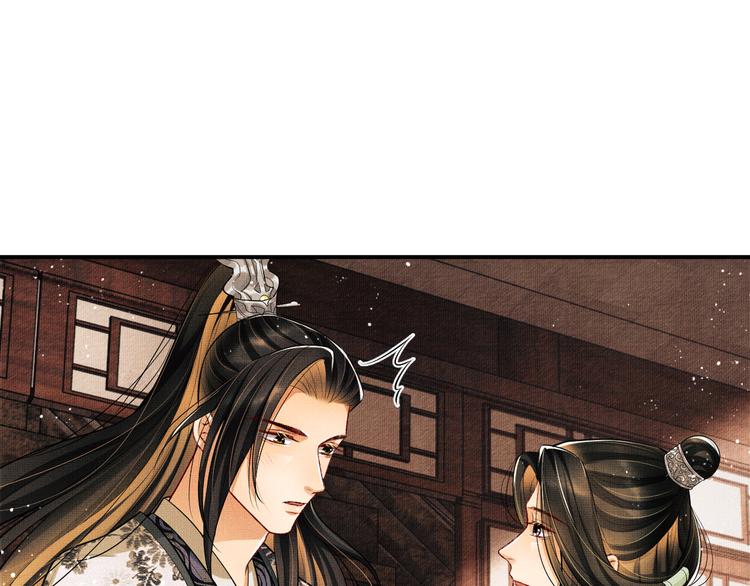 妻为上韩漫全集-第40话 被君清拿捏的死死的无删减无遮挡章节图片 