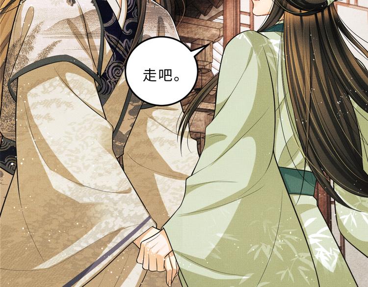 妻为上韩漫全集-第40话 被君清拿捏的死死的无删减无遮挡章节图片 