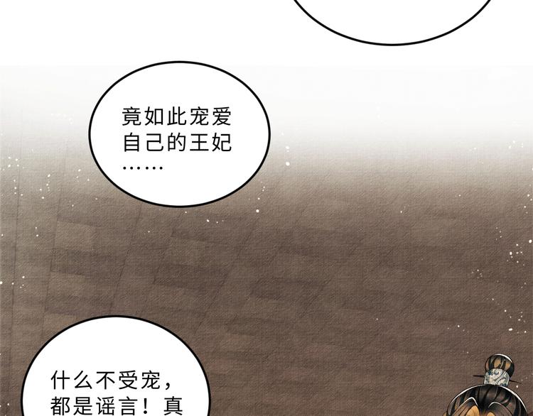 妻为上韩漫全集-第40话 被君清拿捏的死死的无删减无遮挡章节图片 