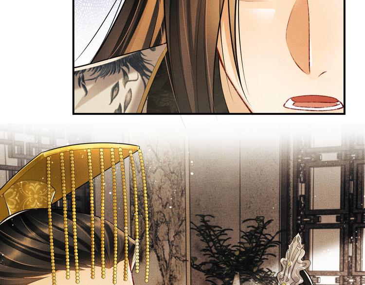 妻为上韩漫全集-第40话 被君清拿捏的死死的无删减无遮挡章节图片 