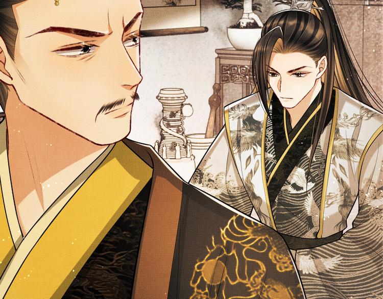 妻为上韩漫全集-第40话 被君清拿捏的死死的无删减无遮挡章节图片 