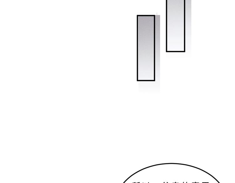 妻为上韩漫全集-第40话 被君清拿捏的死死的无删减无遮挡章节图片 
