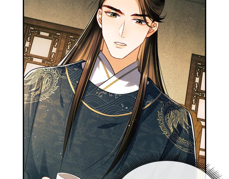 妻为上韩漫全集-第40话 被君清拿捏的死死的无删减无遮挡章节图片 