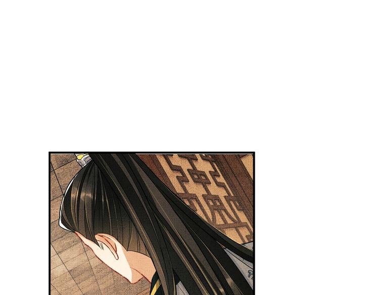 妻为上韩漫全集-第40话 被君清拿捏的死死的无删减无遮挡章节图片 