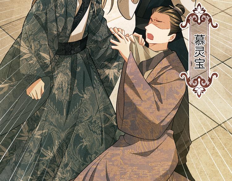 妻为上韩漫全集-第40话 被君清拿捏的死死的无删减无遮挡章节图片 