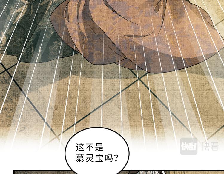 妻为上韩漫全集-第40话 被君清拿捏的死死的无删减无遮挡章节图片 