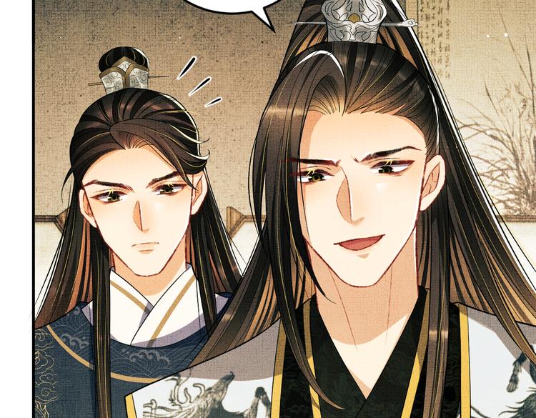 妻为上韩漫全集-第40话 被君清拿捏的死死的无删减无遮挡章节图片 