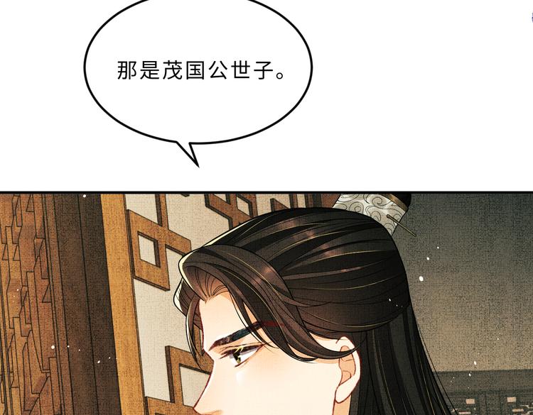 妻为上韩漫全集-第40话 被君清拿捏的死死的无删减无遮挡章节图片 