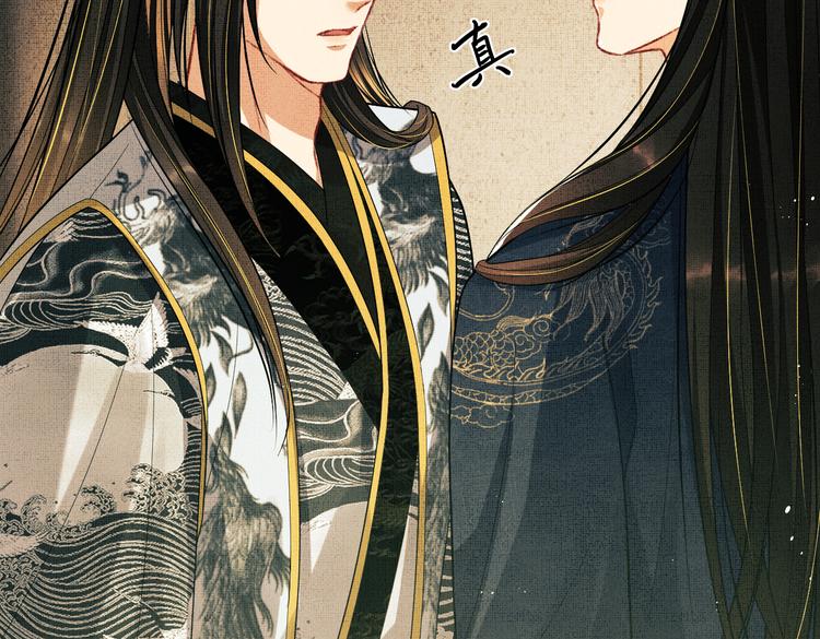 妻为上韩漫全集-第40话 被君清拿捏的死死的无删减无遮挡章节图片 
