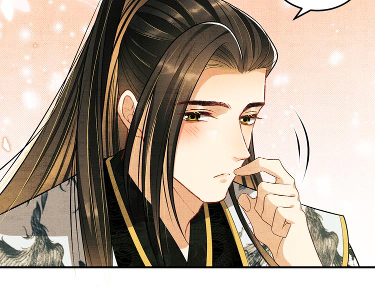 妻为上韩漫全集-第40话 被君清拿捏的死死的无删减无遮挡章节图片 