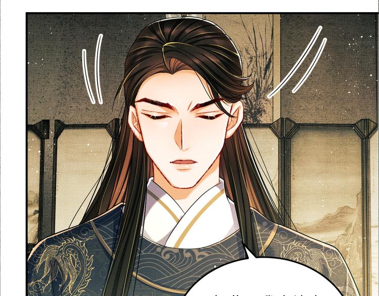 妻为上韩漫全集-第40话 被君清拿捏的死死的无删减无遮挡章节图片 
