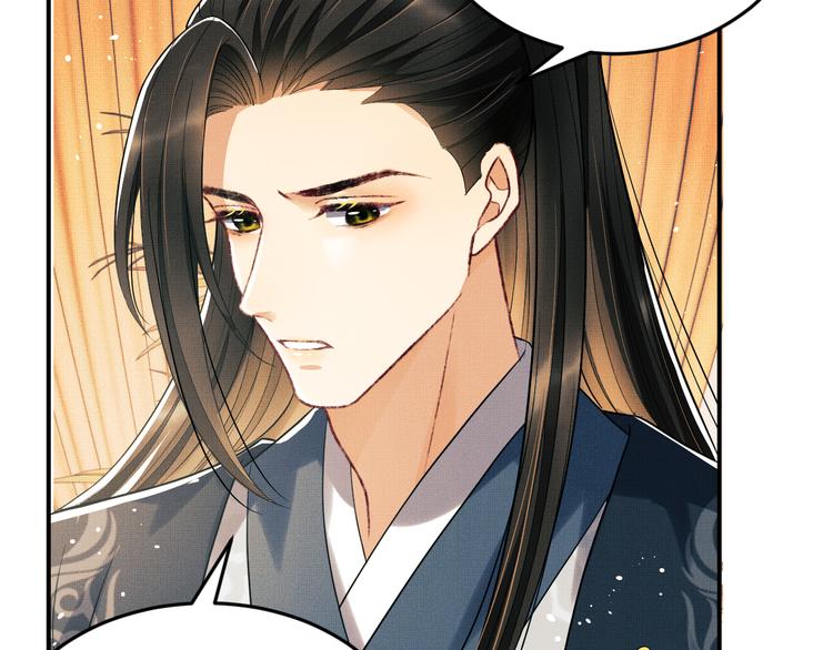 妻为上韩漫全集-第41话 你是我的宝贝无删减无遮挡章节图片 