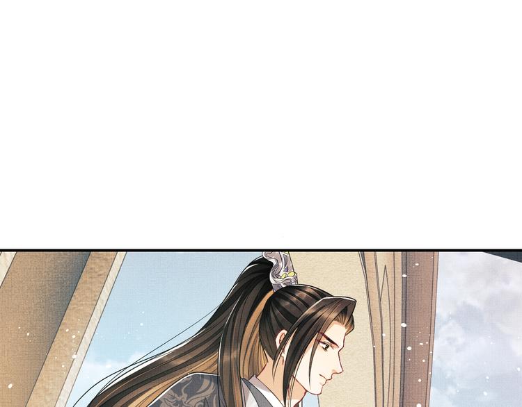 妻为上韩漫全集-第41话 你是我的宝贝无删减无遮挡章节图片 