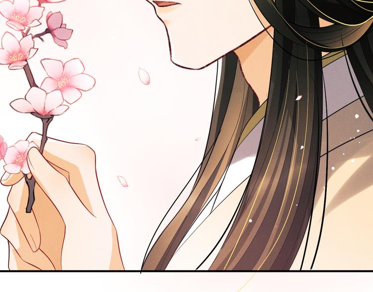 妻为上韩漫全集-第41话 你是我的宝贝无删减无遮挡章节图片 