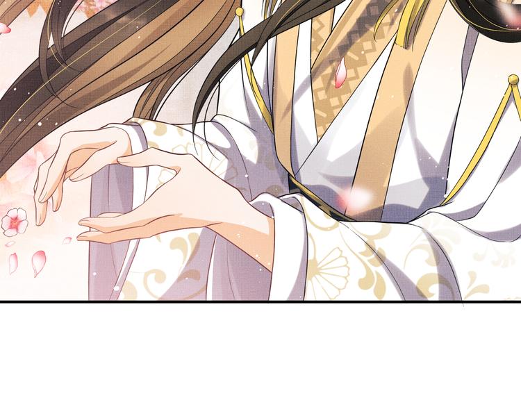妻为上韩漫全集-第41话 你是我的宝贝无删减无遮挡章节图片 