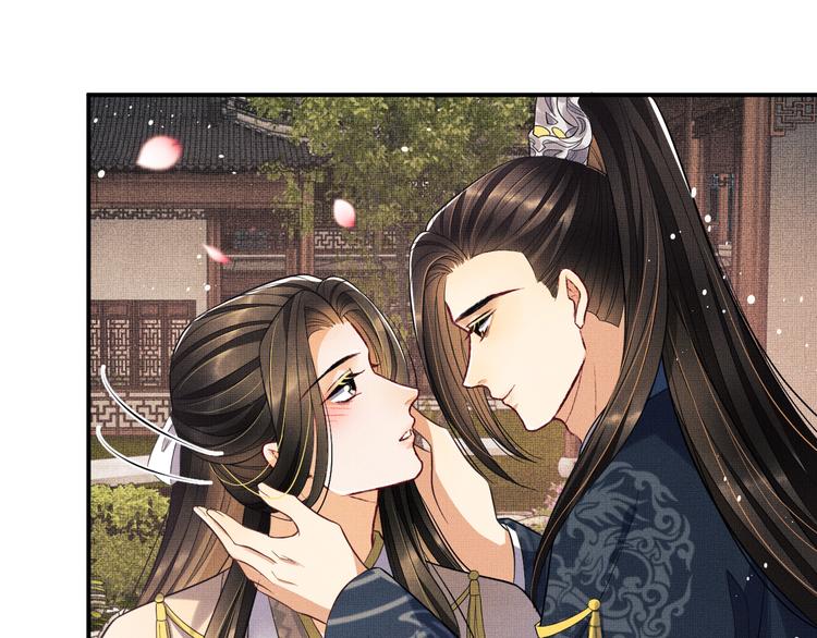 妻为上韩漫全集-第41话 你是我的宝贝无删减无遮挡章节图片 