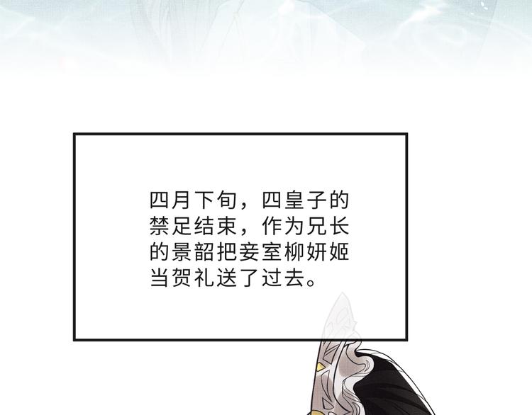 妻为上韩漫全集-第41话 你是我的宝贝无删减无遮挡章节图片 