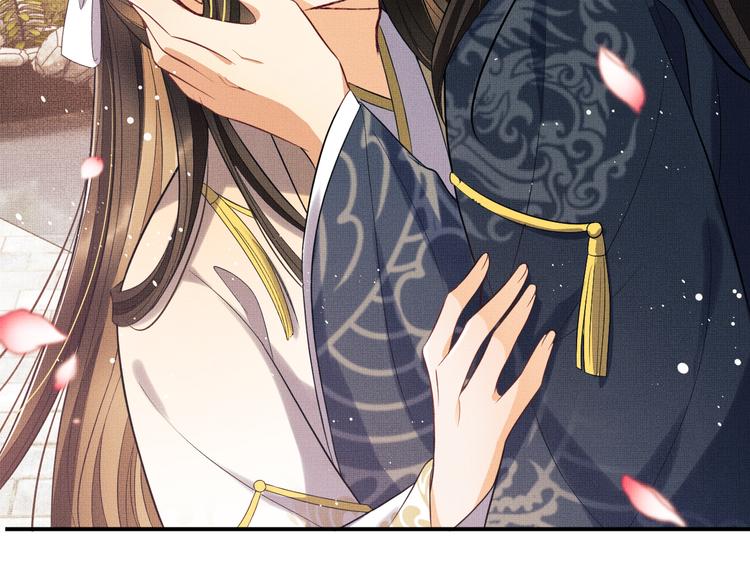 妻为上韩漫全集-第41话 你是我的宝贝无删减无遮挡章节图片 