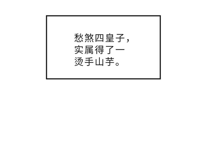妻为上韩漫全集-第41话 你是我的宝贝无删减无遮挡章节图片 