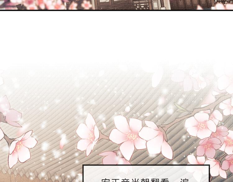 妻为上韩漫全集-第41话 你是我的宝贝无删减无遮挡章节图片 