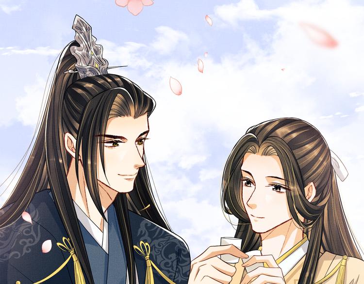 妻为上韩漫全集-第41话 你是我的宝贝无删减无遮挡章节图片 