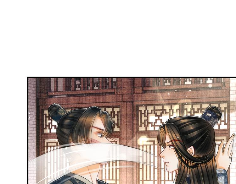 妻为上韩漫全集-第42话 景韶的爱羡煞旁人无删减无遮挡章节图片 