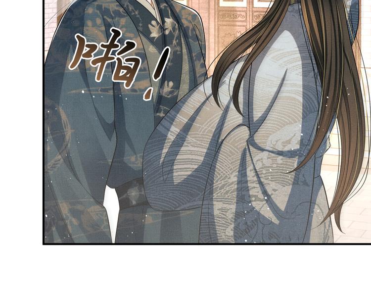 妻为上韩漫全集-第42话 景韶的爱羡煞旁人无删减无遮挡章节图片 