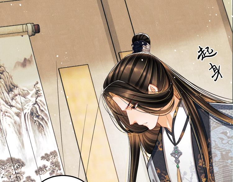 妻为上韩漫全集-第42话 景韶的爱羡煞旁人无删减无遮挡章节图片 