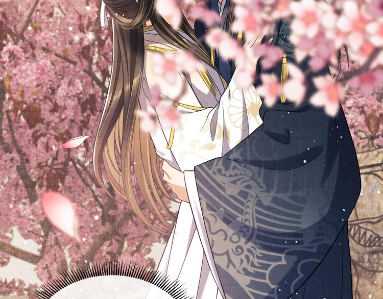 妻为上韩漫全集-第42话 景韶的爱羡煞旁人无删减无遮挡章节图片 