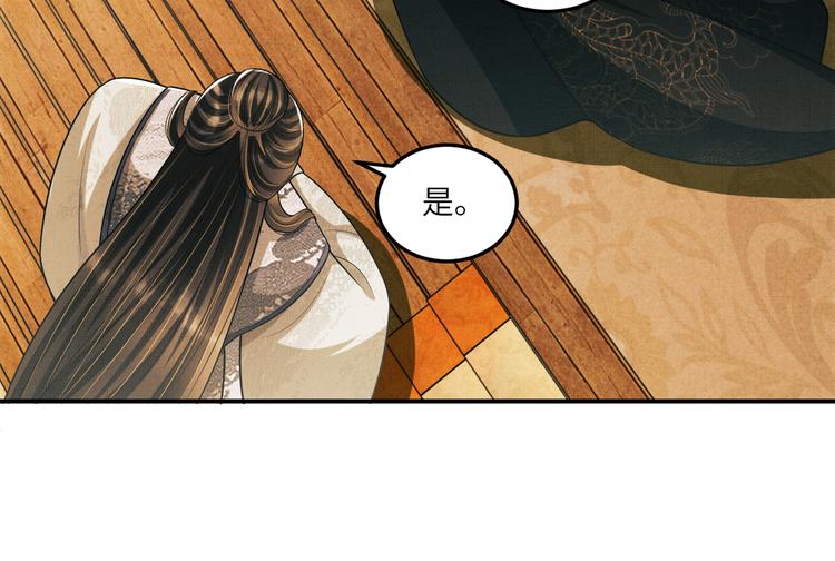 妻为上韩漫全集-第42话 景韶的爱羡煞旁人无删减无遮挡章节图片 