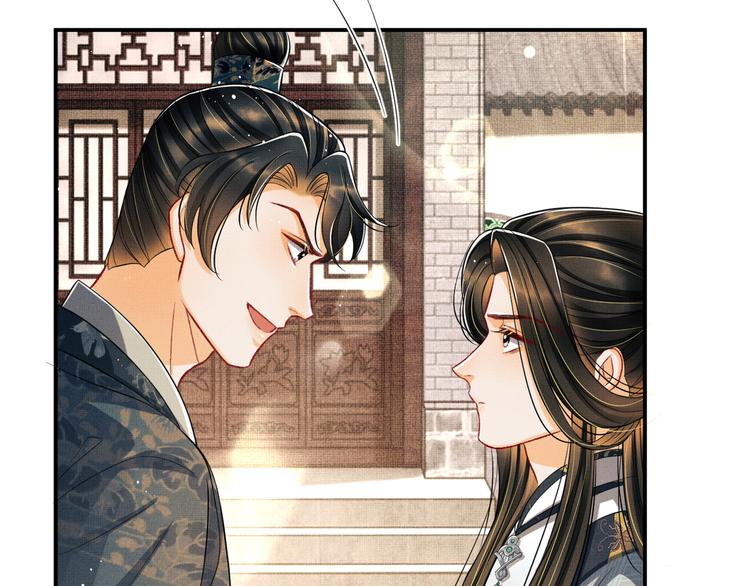 妻为上韩漫全集-第42话 景韶的爱羡煞旁人无删减无遮挡章节图片 